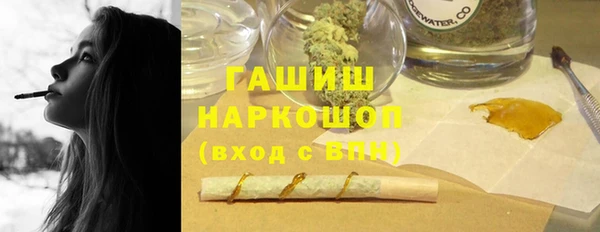 стафф Бронницы